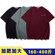潮短袖 特大码 T恤加肥加大宽松肥佬胖子夏装 印花薄款 夏季 纯棉男士