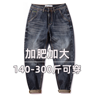 复古水洗长裤 秋季 男锥形加肥加大肥佬美式 宽松小脚牛仔裤 弹力大码