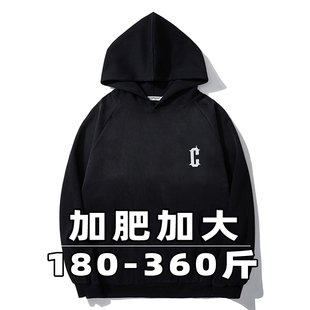 360斤特大码 刺绣印花加厚黑色印花宽松胖子外套 连帽卫衣男秋冬款