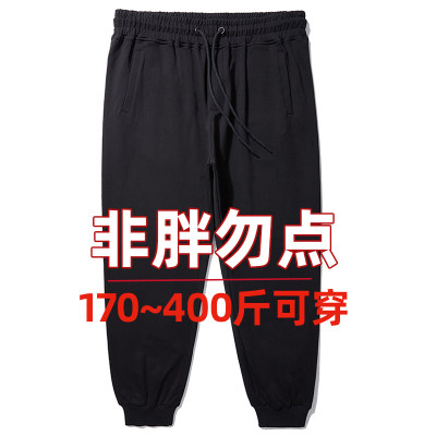 400斤可穿纯棉高品质加绒卫裤