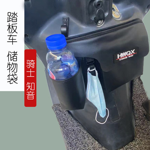 踏板摩托车电动车储物盖骑行包邮