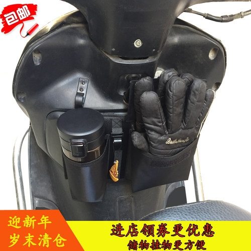 电动车盖放保温瓶包挂袋前置物箱