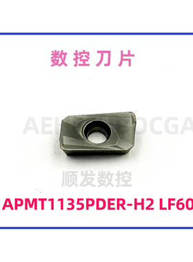 力峰戴斯卡铣刀片APMT1604PDER-H2 LF6018拍前询价