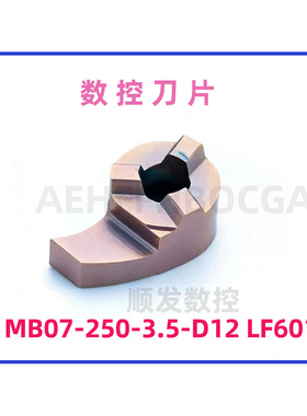 戴斯卡逗号刀片MB05-100-2.8-D09 LF6118/2.3-D08 LF6118拍前询价