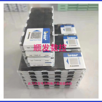 原装伊斯卡数控刀片TOGT100305-DT IC908