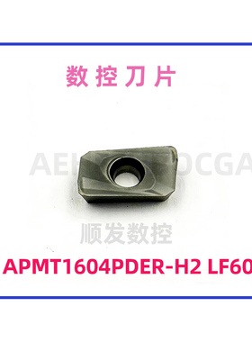 力峰戴斯卡铣刀片APMT1135PDER-H2 LF6018拍前询价