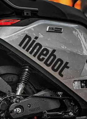 九号M95c85c电动车贴ninebot字母贴E80cN70C MMAX110车身装饰贴
