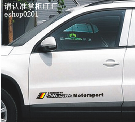 桑塔纳侧门改装拉花国旗车贴图片