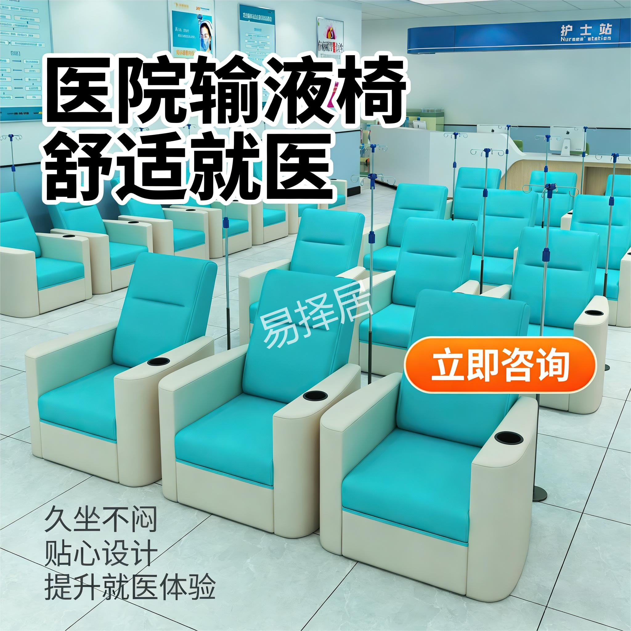 电动高档输液沙发卫生院诊所单人吊水椅医院医用可躺静点椅