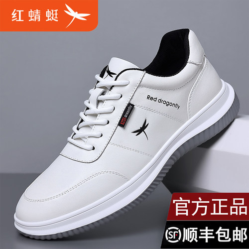 红蜻蜓男鞋2025春季新款真皮休闲