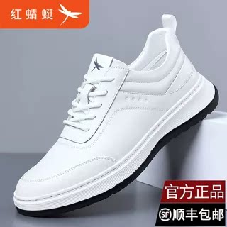 红蜻蜓男鞋2026新款真皮透气百搭休闲鞋男软底软面防滑登山跑步鞋