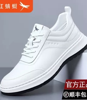 红蜻蜓男鞋2026新款真皮透气百搭休闲鞋男软底软面防滑登山跑步鞋