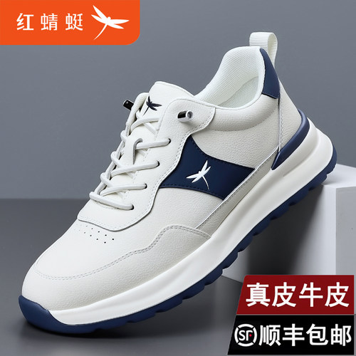 厚底增高休闲鞋男士真皮一脚蹬