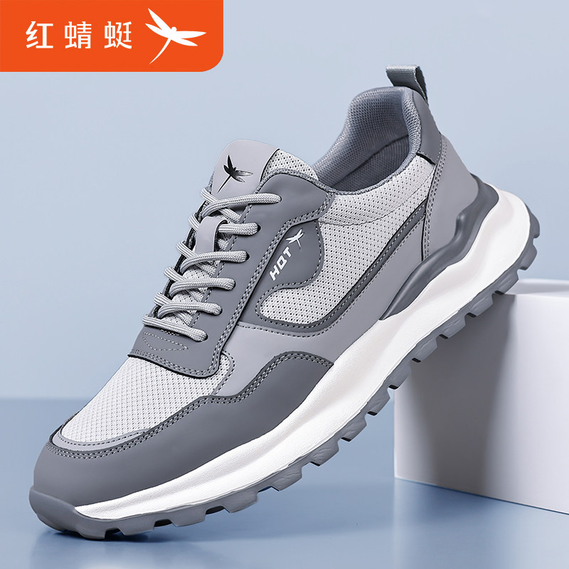 红蜻蜓男鞋夏季新款男士时尚运动鞋百搭潮流透气休闲鞋2025潮鞋男