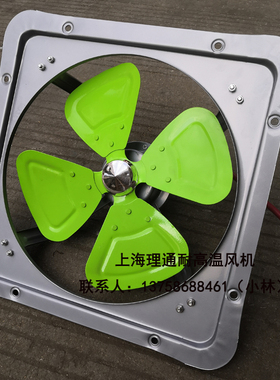 YSFA/YYFA40D-4方形150W耐高温F级排风扇换气扇铜线电机400