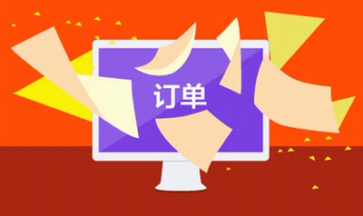 jxp朋友的订单1m