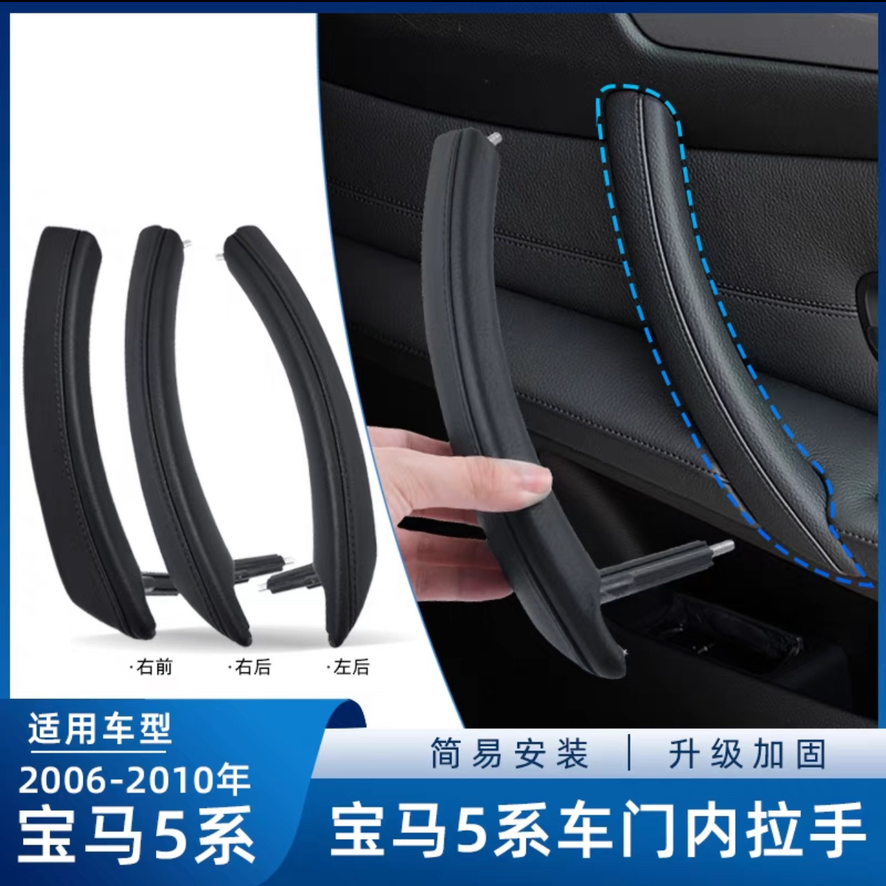 04-10款宝马5系车门内拉手E60 520li 523li 530li门把手总成配件