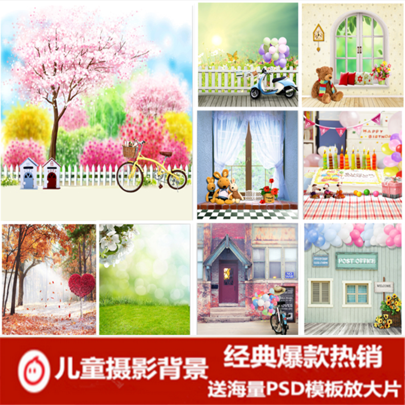 婚纱影楼背景主题拍摄照相馆拍照韩版百天宝宝迷你儿童摄影背景布|ruв категории Цифровые аксессуары, зеркальные/один электрический фотокамера аксессуары, студии оборудования, фон ткани - от Buy2taobao.com для оказания профессиональной услуги покупки агента Taobao