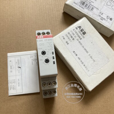 原装E234电子延时继电器