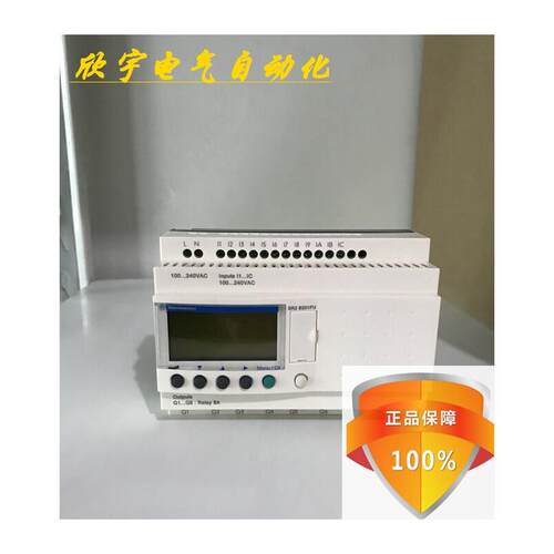 原装施耐德SR2逻辑控制器