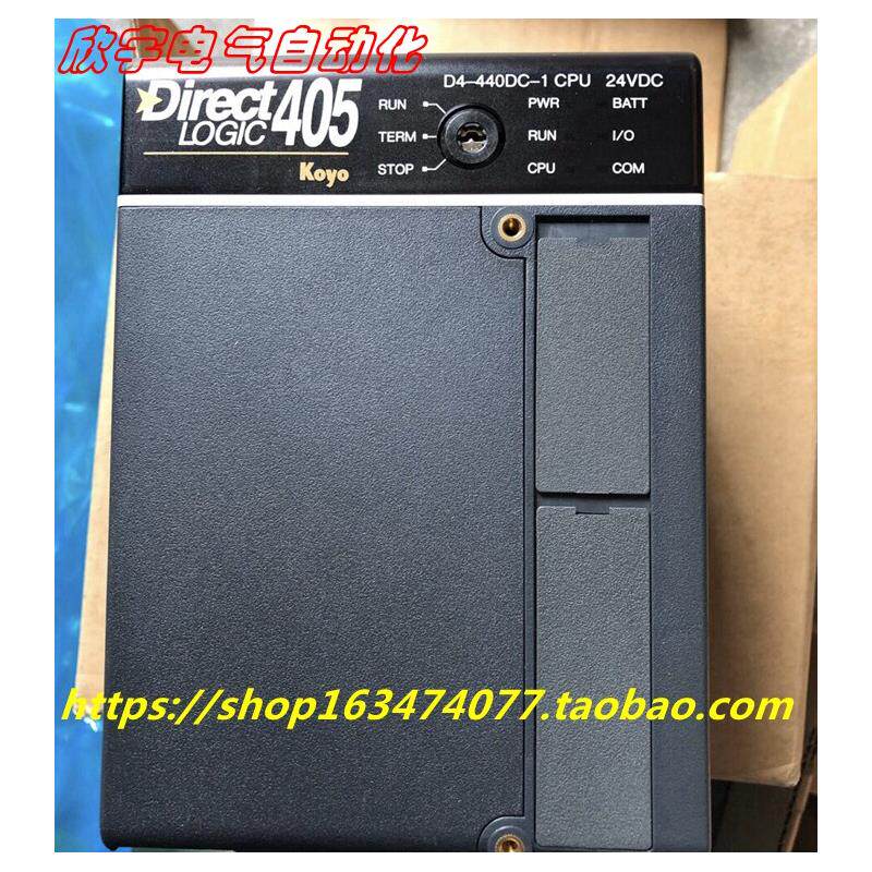 原装正品光洋PLC模块 D4-440DC-1  现货议价！