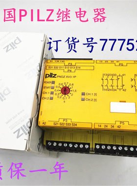 皮尔兹Pilz777522 787522 777520  774012 774790 777530 777540