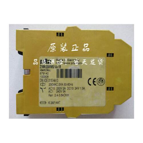 原装Pilz皮尔兹安全继电
