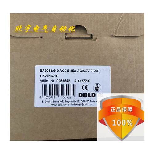BA9053/610继电器DOLD82