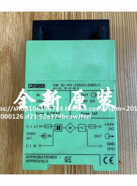 全新菲尼克斯电源模组 CM62-PS-230AC/24DC/1 2943686 1A
