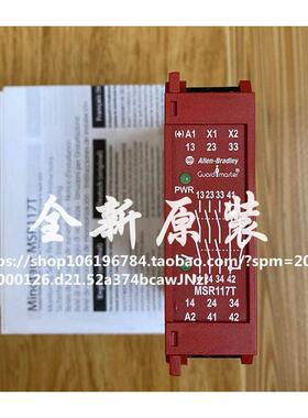 原装AB 罗克韦尔Allen Bradley安全控制器 MSR117T 440R-B23211