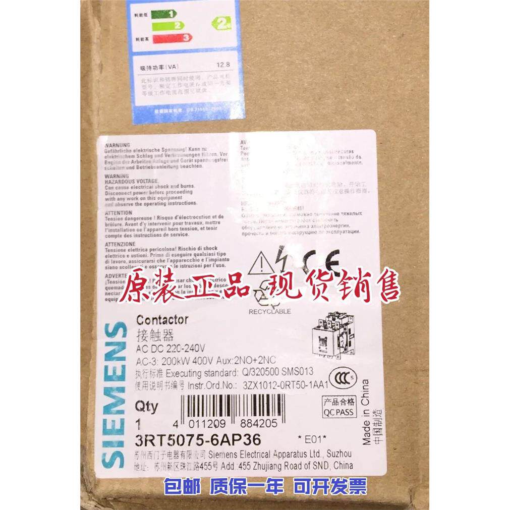 全新原装西门子交流接触