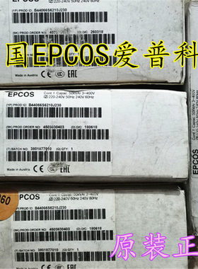 德国爱普科斯EPCOS接触器 B44066-S6210 质保一年