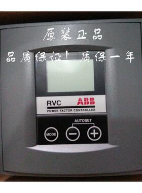原装ABB功率因数控制器 RVC10-5A RVC10-1/5A RVC8-1/5A 现货