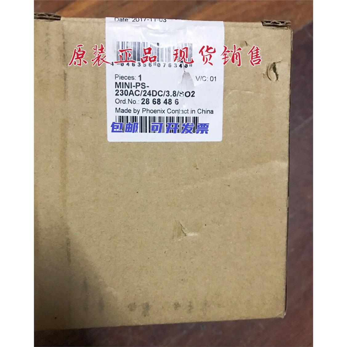 菲尼克斯phoenix电源2868486 MINI-PS/230AC/24DC/3.8/SO2