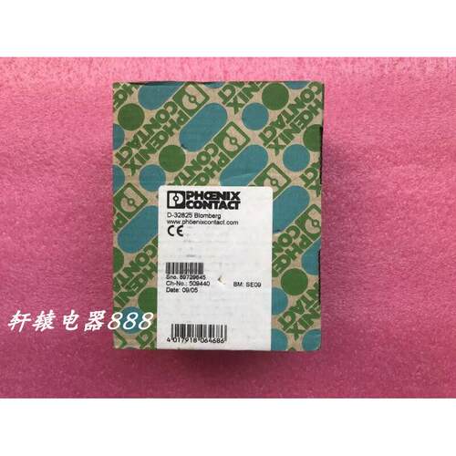 全新原装菲尼克斯接口转