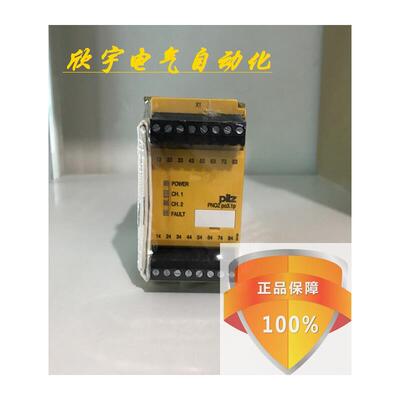 现货皮尔兹PNOZpo3.18n