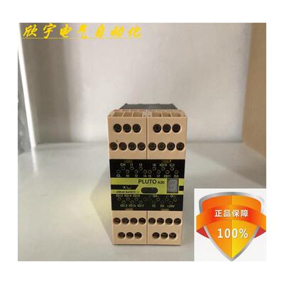 PLUTOA20原装佳可保安全