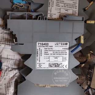 原装进口 LUTZE继电器  LOCC-BOX-FB 7-6400 现货议价 716400