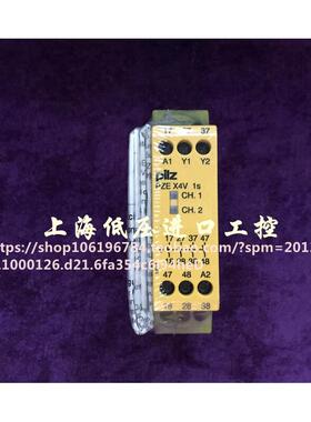 全新正品皮尔兹安全继电器PZE X4V 1S 货号774581现货