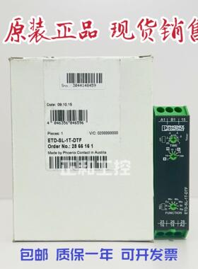 菲尼克斯时间继电器定时继电器 ETD-SL-1T-DTF 订货号 2866161