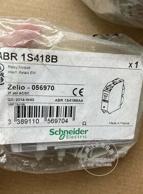 法国产施耐德接口继电器 ABR1S418B 24VAC/DC现货询价ABR1E311M