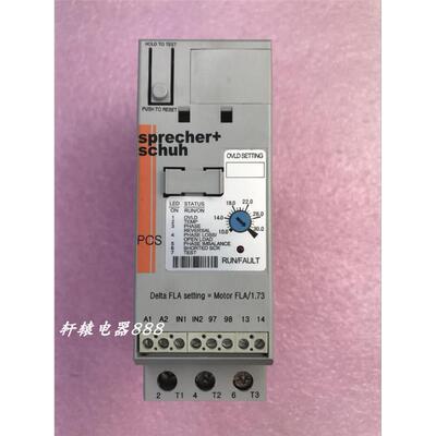 原装Sprech+uh软启动器PC