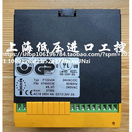 原装进口安全继电器 F122X04 F122x04 24V 07400036 询价！