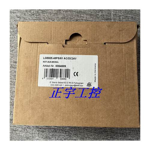 全新DOLD安全继电器LG59
