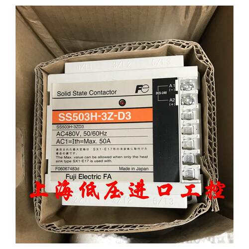 原装正品富士FUJI固态继