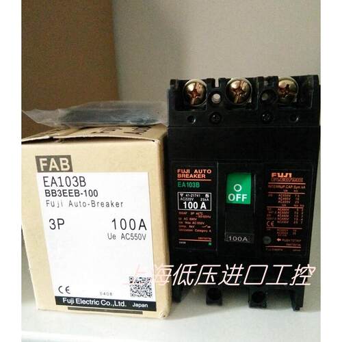 富士空气开关EA103BBM5