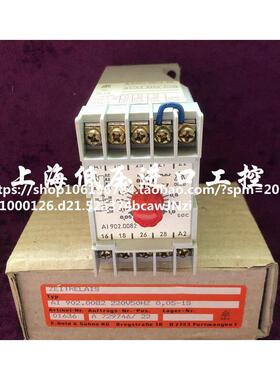 DOLD进口多德AI902安全继电器AI 902.0082 220V 0.05-1S议价！