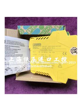 菲尼克斯安全继电器 PSR-SCP-24UC/ESA4/2X1/1X2 现货2963750议价