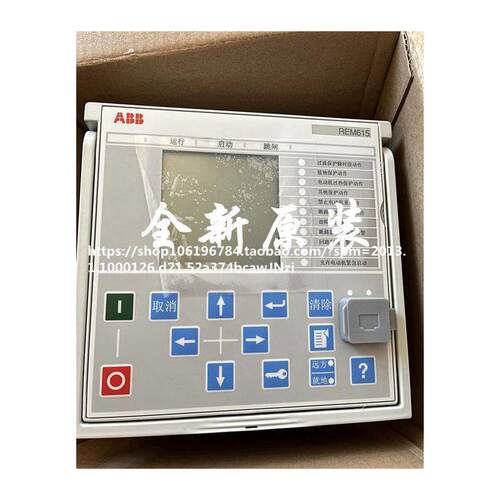 ABB全新原装保护综合继电