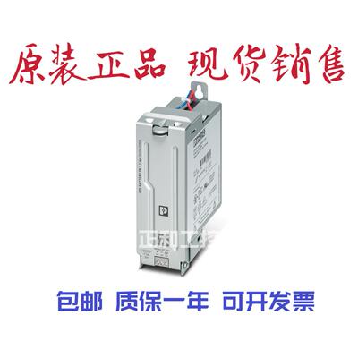 菲尼克斯UPS-BAT/24DC/1.